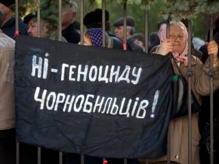 Льготы чернобыльцам в Украине 2011