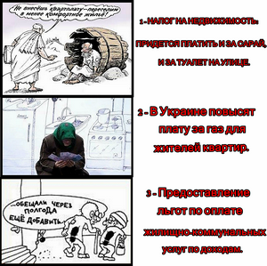 Права и льготы ветеранов труда Украине. Военнослужащих