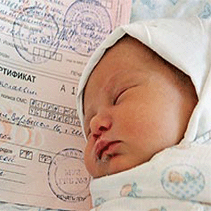 Второй ребенок льготы выплаты нижегородская область