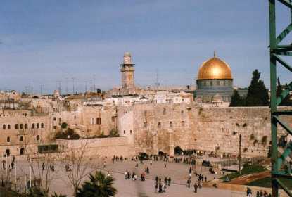 Иерусалим стена плача как правильно написать записку пример