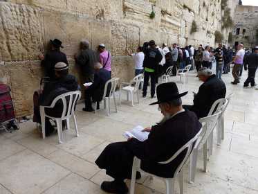 Иерусалим стена плача как правильно написать записку пример