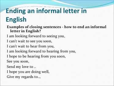 Как правильно в письме написать с уважением на английском