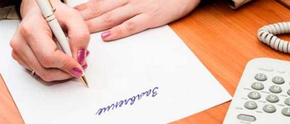 Как написать заявление на увольнение в казахстане образец