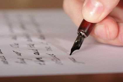 Как написать правильно письмо в будущее