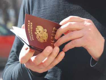 Как написать заявление об утери паспорта через интернет