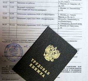 Как правильно написать заявление о выдаче паспорта нового поколения