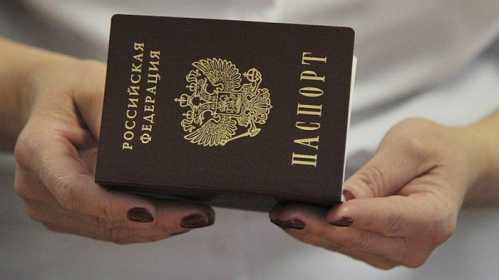Как правильно написать заявление об утрате паспорта в полицию