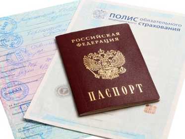 Как написать в заявлении гражданство россии
