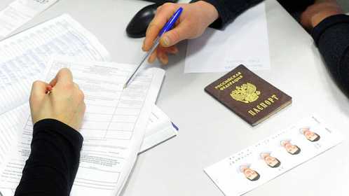 Как написать в заявлении гражданство россии