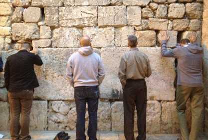 Как написать правильно записку к стене плача в иерусалиме