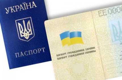 Как написать заявление отказ от гражданства украины