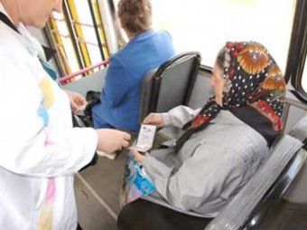 Льготы пенсионерам на проезд в общественном транспорте московской области