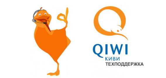 Как написать заявление на qiwi