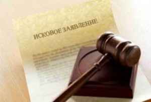 Как оформить наследство через суд в россии