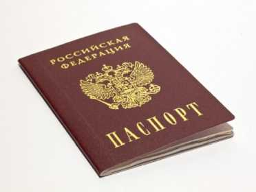 Как от руки написать заявления на загранпаспорт