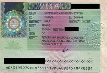 Как правильно написать заявление на визу