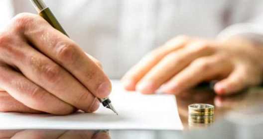 Как написать заявление о получении свидетельства о разводе