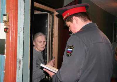 Как написать заявление участковому на соседей украина