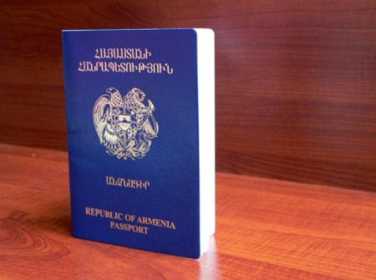 Как написать заявление об отказе гражданства армении