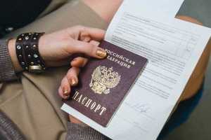 Как написать заявление о смене паспорта в 20 лет