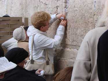 Как написать правильно записку для стены плача в иерусалиме образец