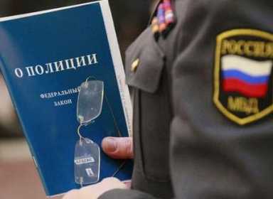 Как написать заявление в полицию московского района