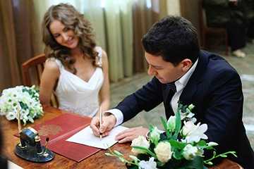 Как написать заявление в загс о заключении брака