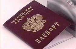 Как написать заявление на замену паспорта при смене фамилии