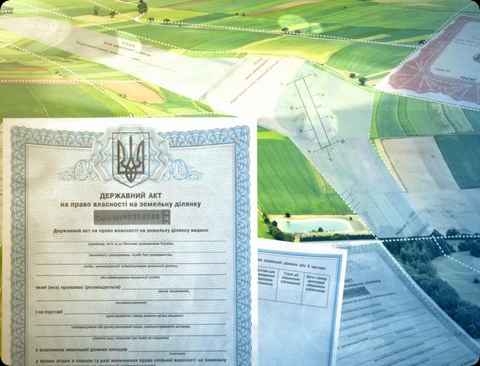 Земельный пай по наследству в украине